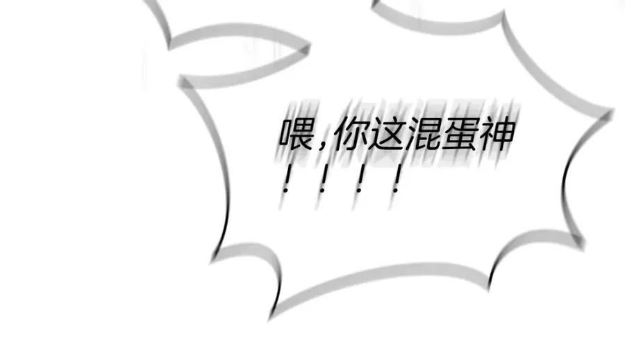 第50话 (加更)再度轮回110
