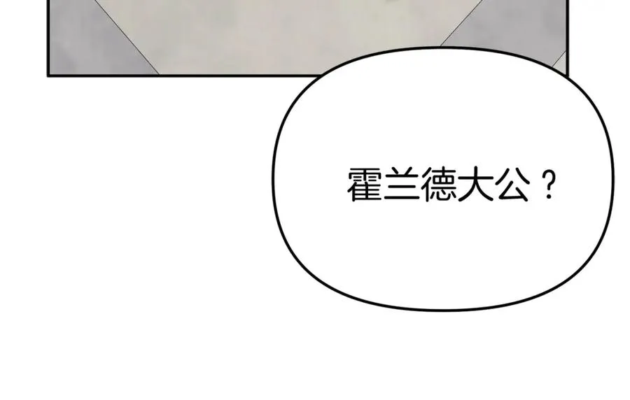第43话 计划成功7