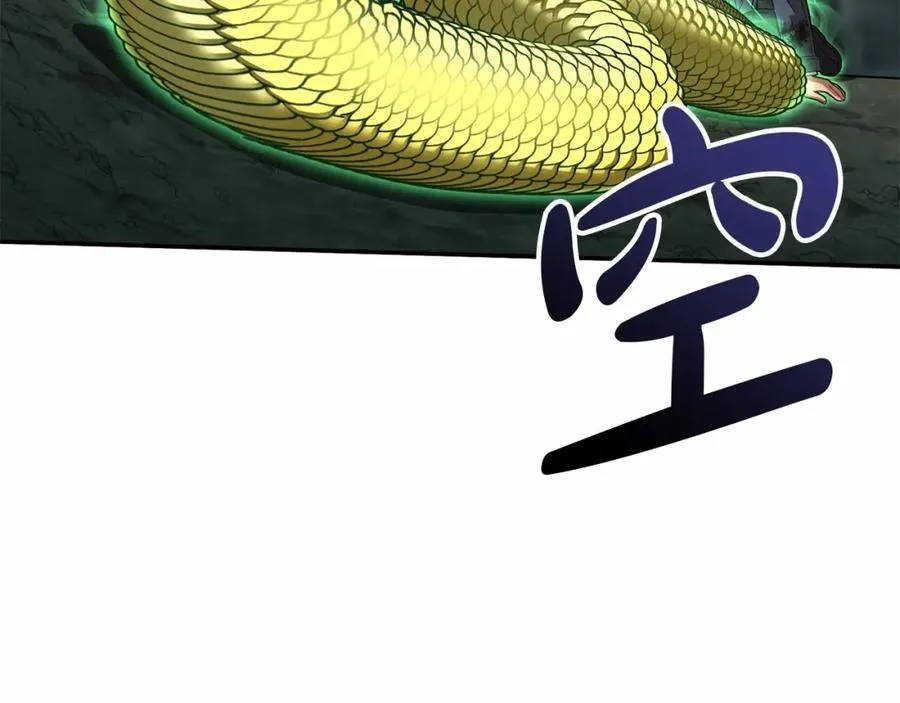 第32话 觉醒操控能力215
