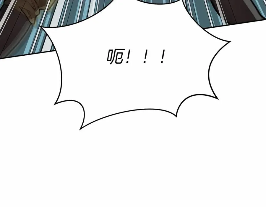 第26话 真正的痛苦99