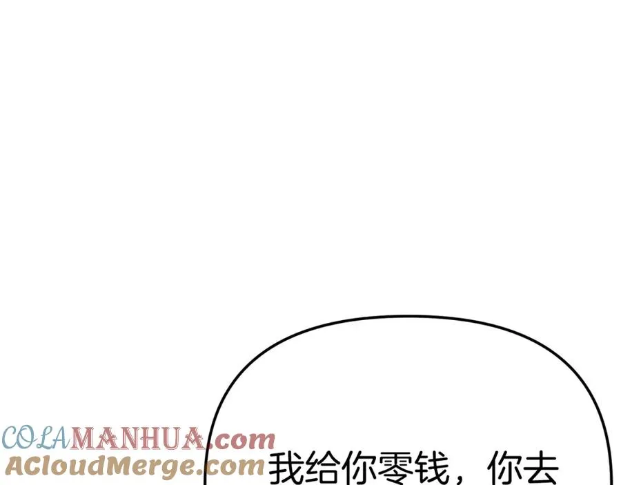 第37话 忍气吞声196