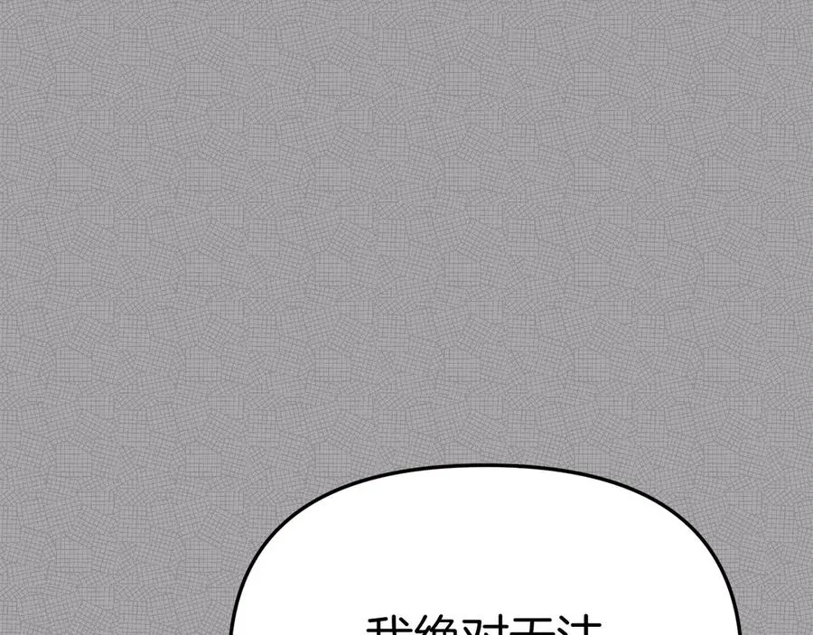 第53话 改变的轨迹134