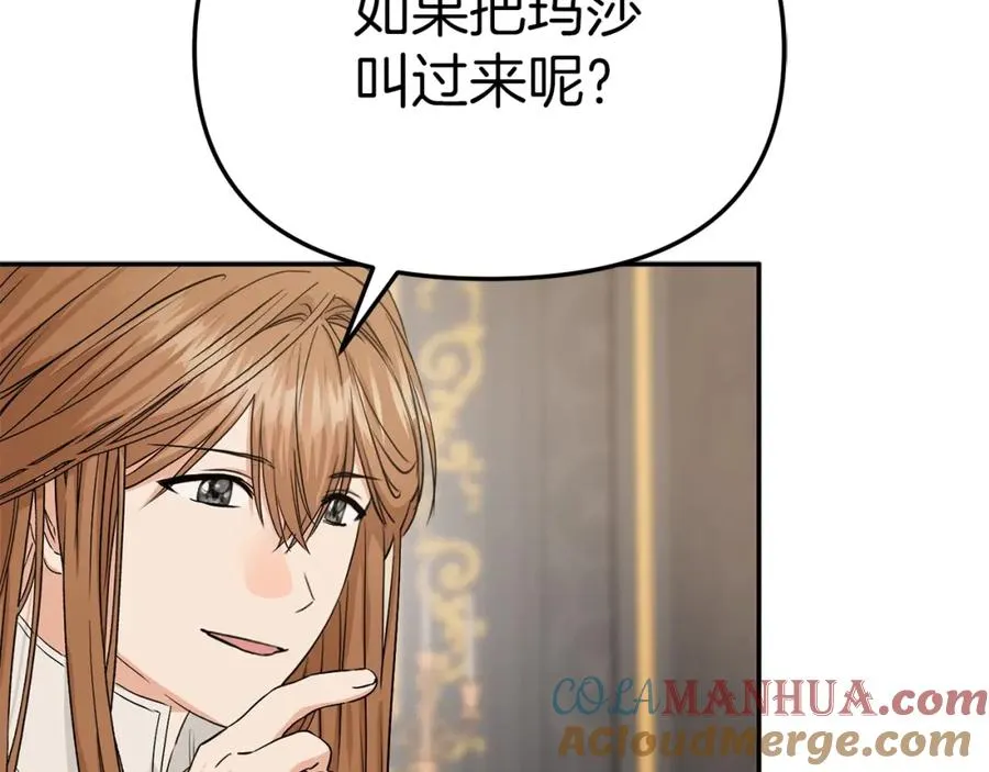第10话 我女鹅是天才212