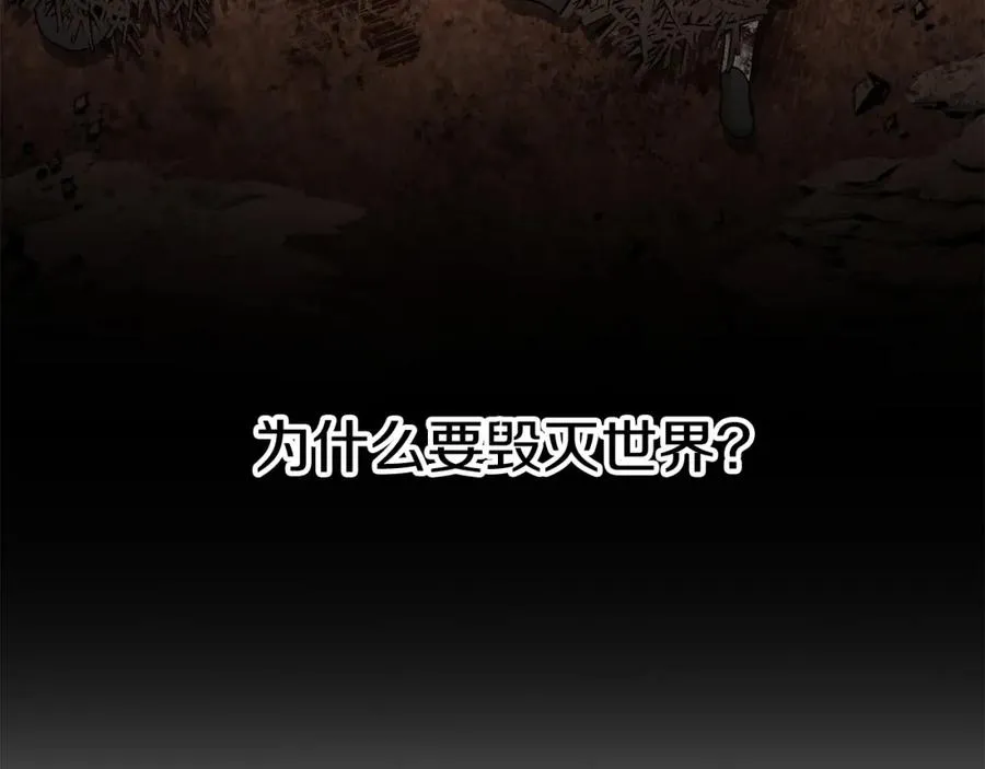 第35话 凡事都有理由165