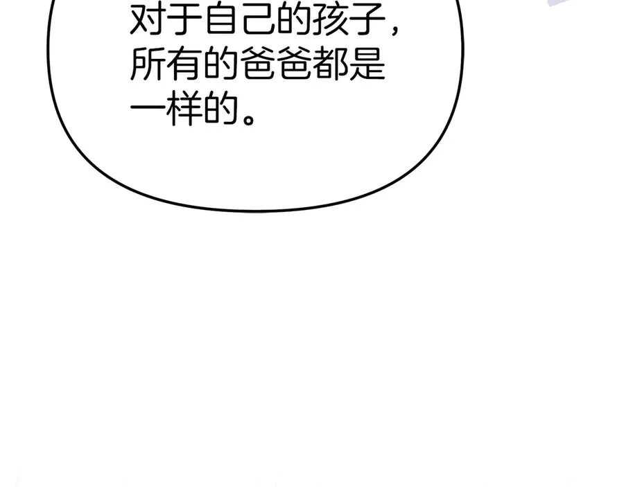 第68话 崭新的冒险149
