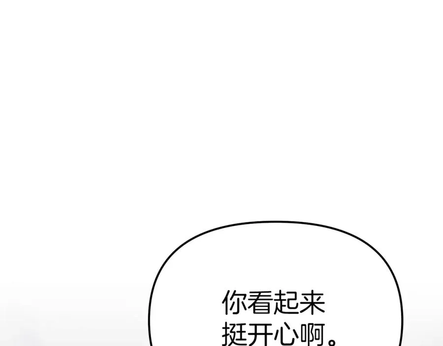 第12话 撒娇崽崽最好命157