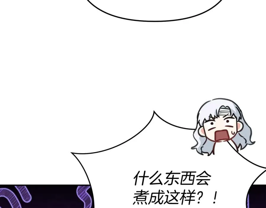 第51话 变强的欲望87