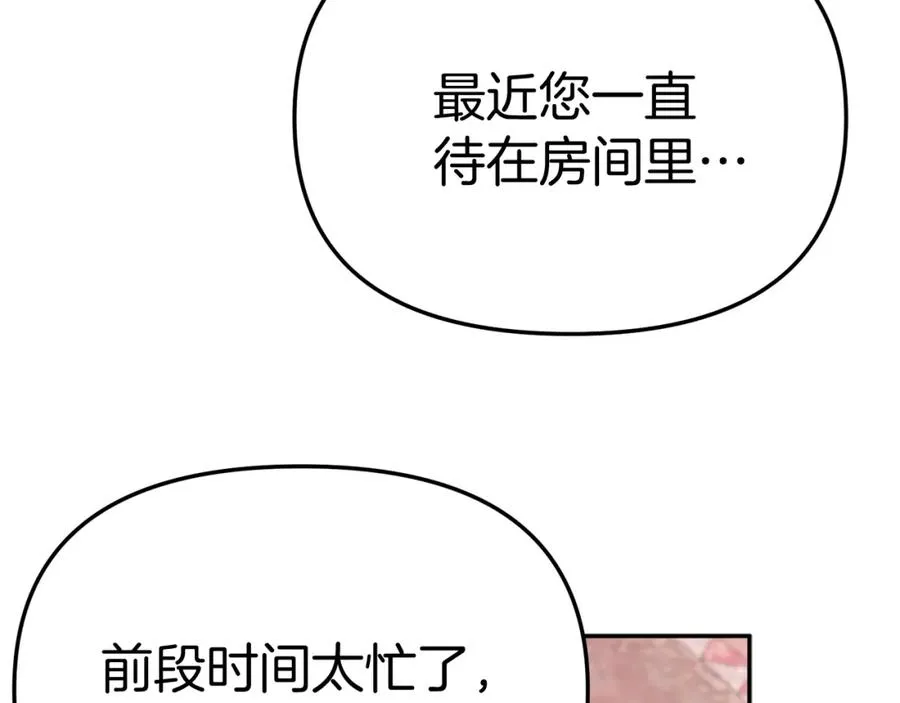 第46话 改变命运169