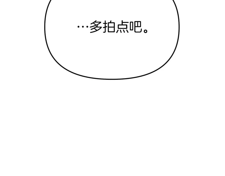 第10话 我女鹅是天才151
