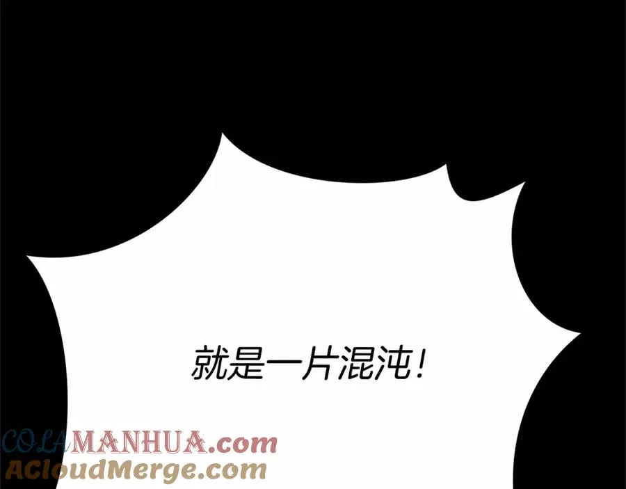 第30话 裂缝危机252