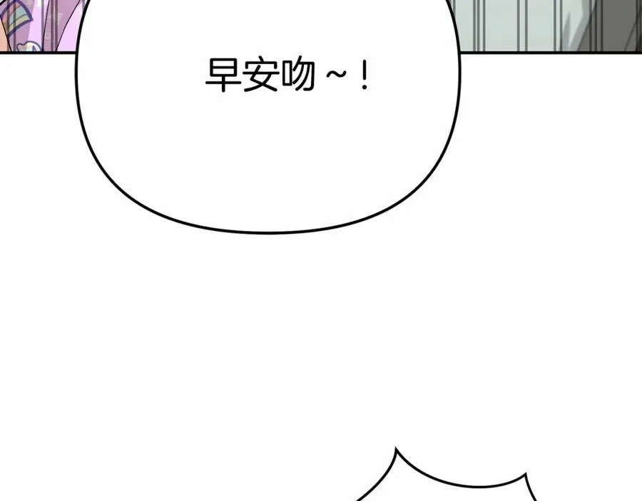 第28话 魔王想女儿啦25