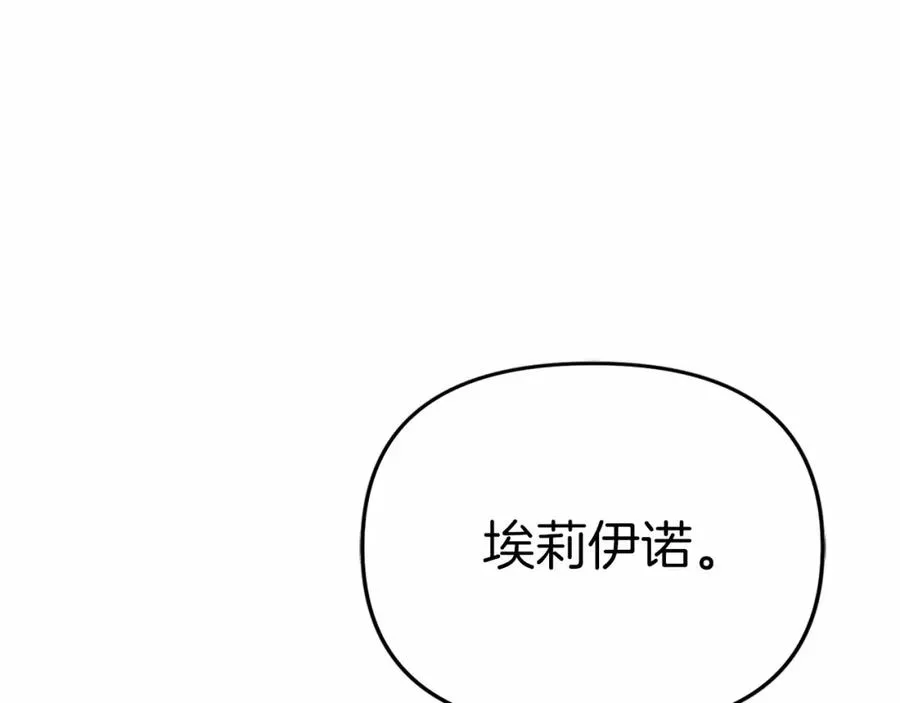 第34话 我爱你275