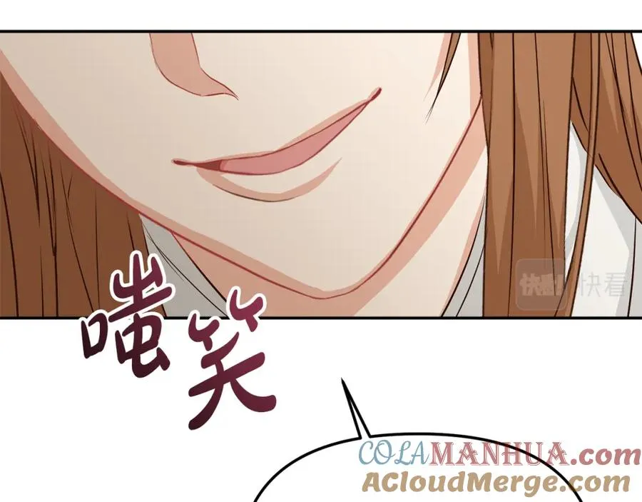 第22话 青春这种病120