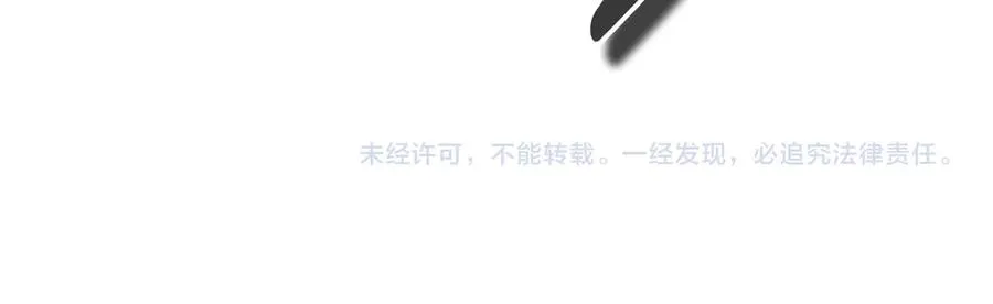 第71话 失踪了！229