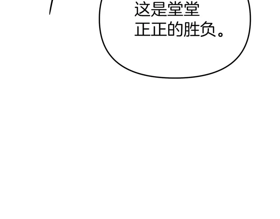 第5话 争抢萌娃202