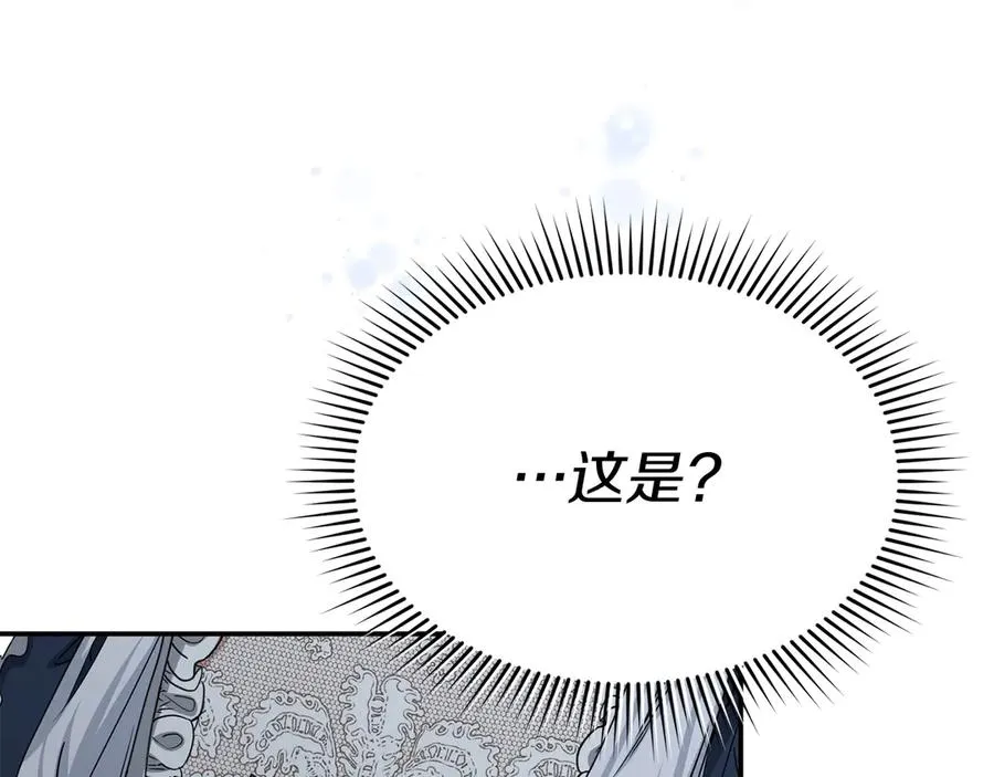 第64话 你不想我吗？175