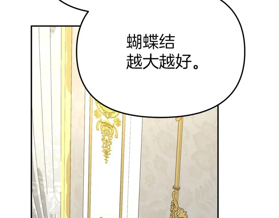 第21话 安抚噩梦27