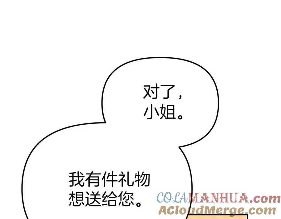 第17话 贵重的回礼152