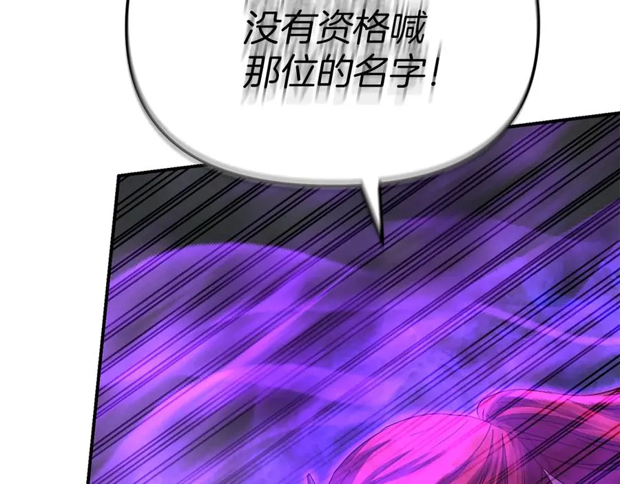 第72话 被抛弃的魔族179