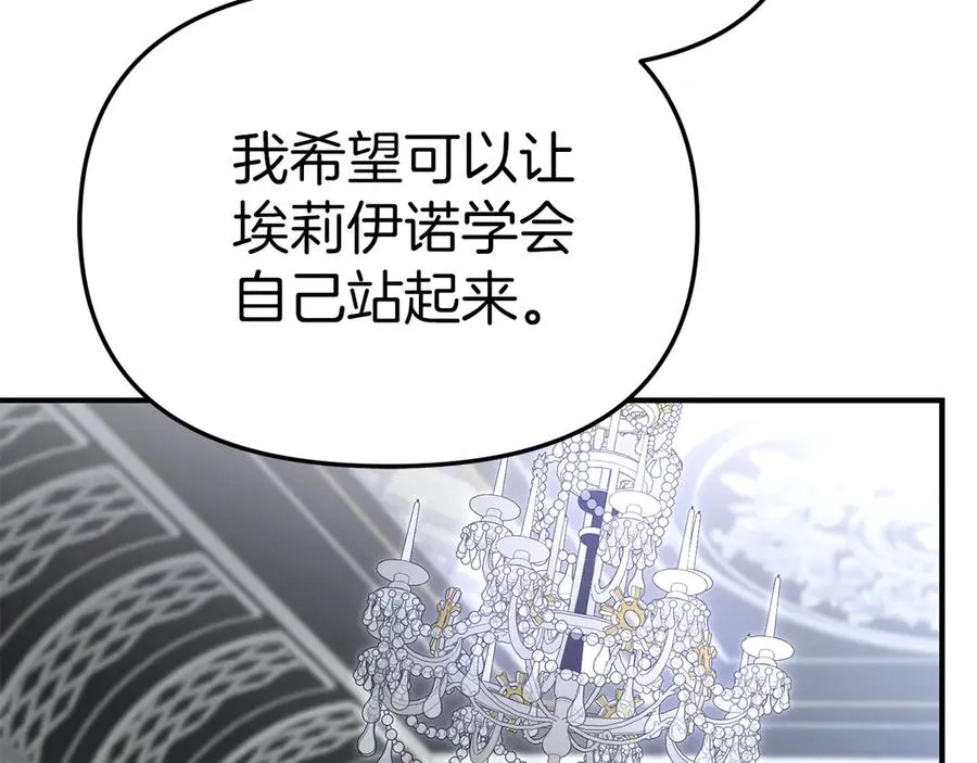 第56话 美人家庭教师53