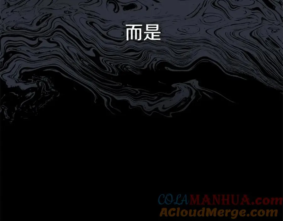 第30话 裂缝危机156