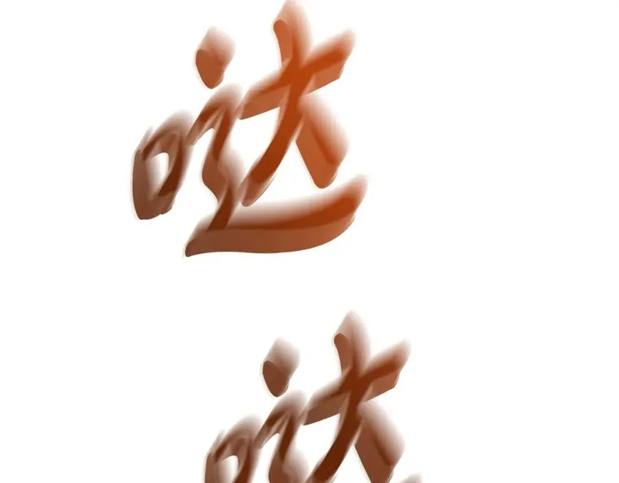 第23话 选吧，送命题！233