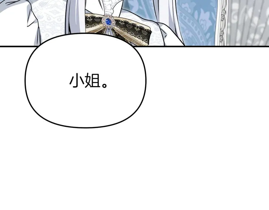 第56话 美人家庭教师109