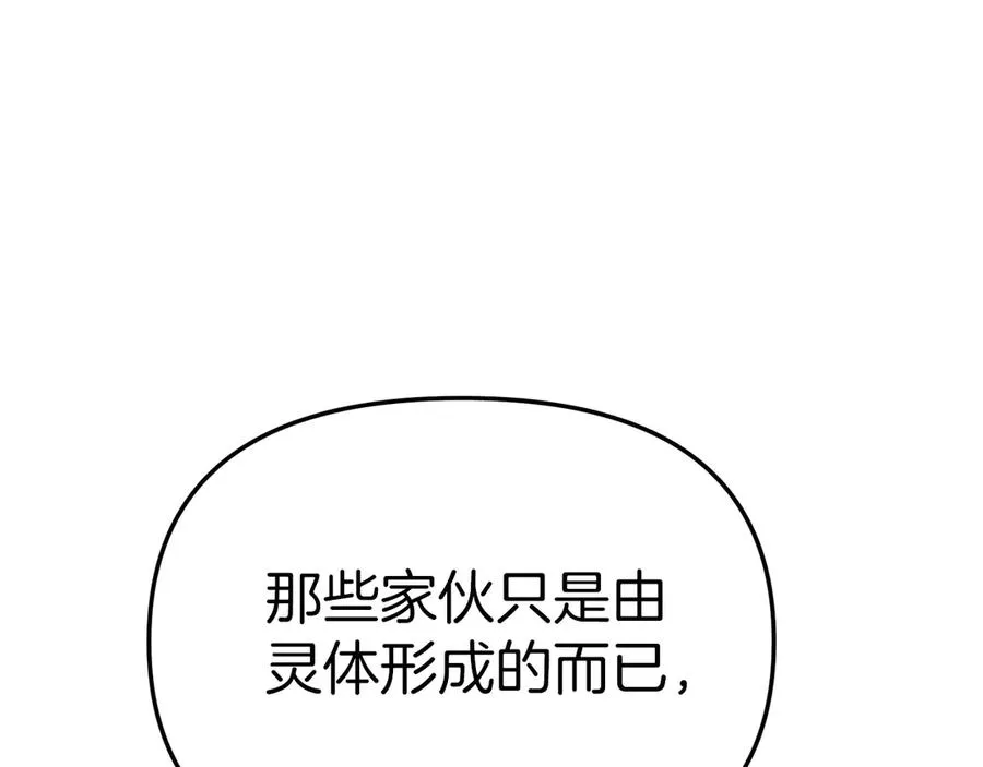 第70话 可爱的弱点143