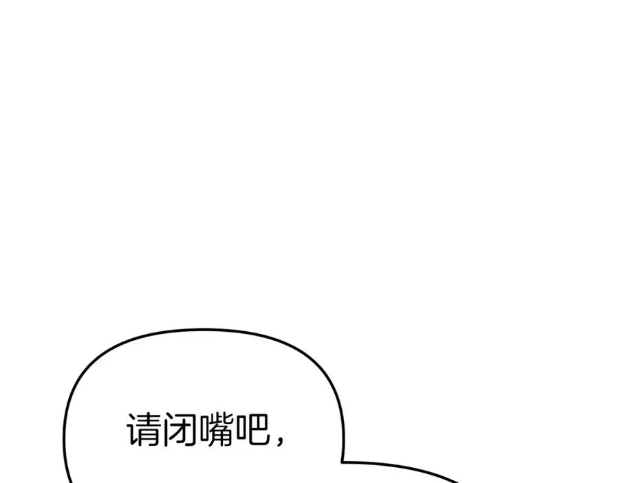 第11话 收编小伙伴！118