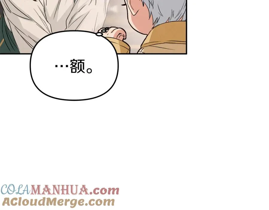 第10话 我女鹅是天才184