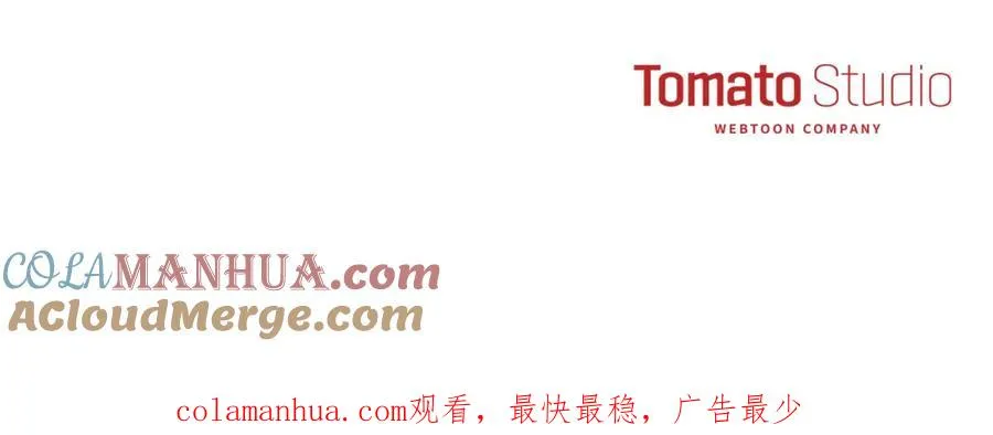 第12话 撒娇崽崽最好命240