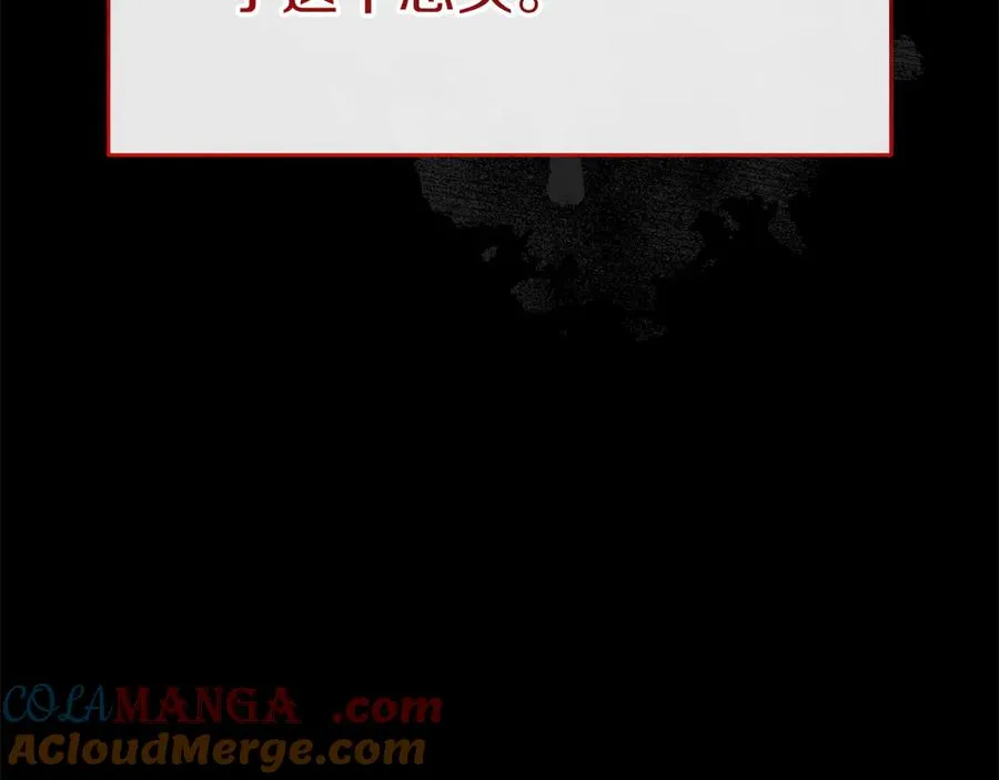 第54话 要对我下手了！24