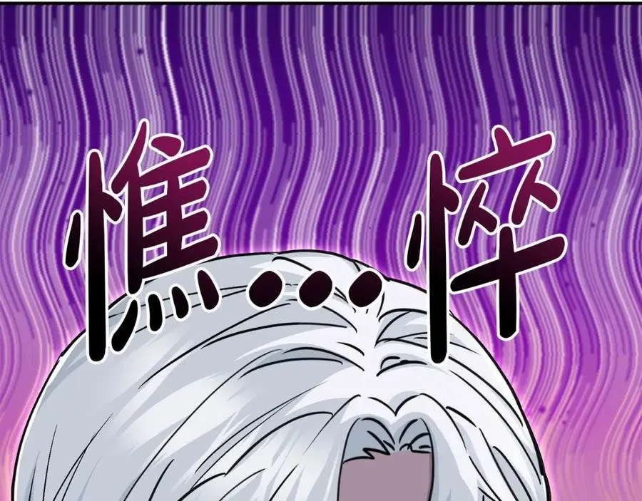 第24话 忠犬吃醋293
