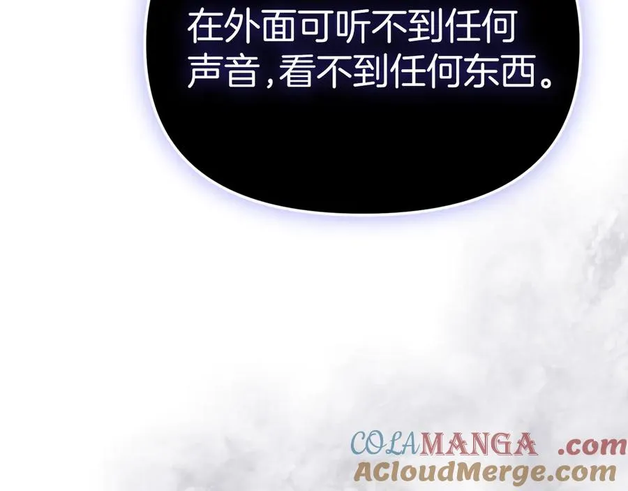 第62话 卑鄙的降魔192