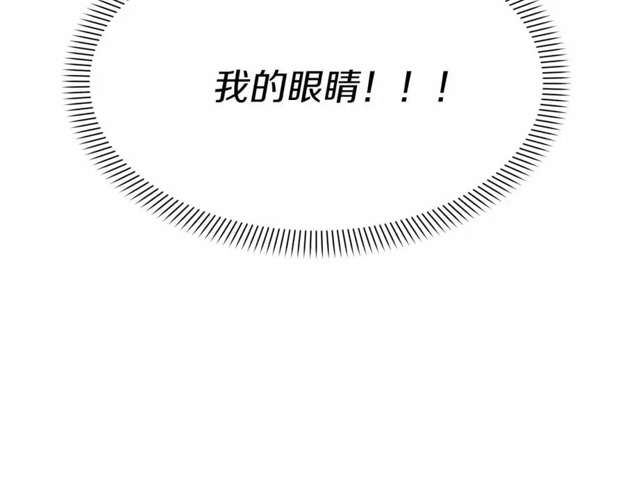 第26话 真正的痛苦71