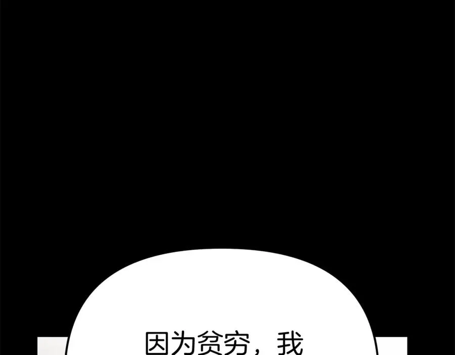 第35话 凡事都有理由139