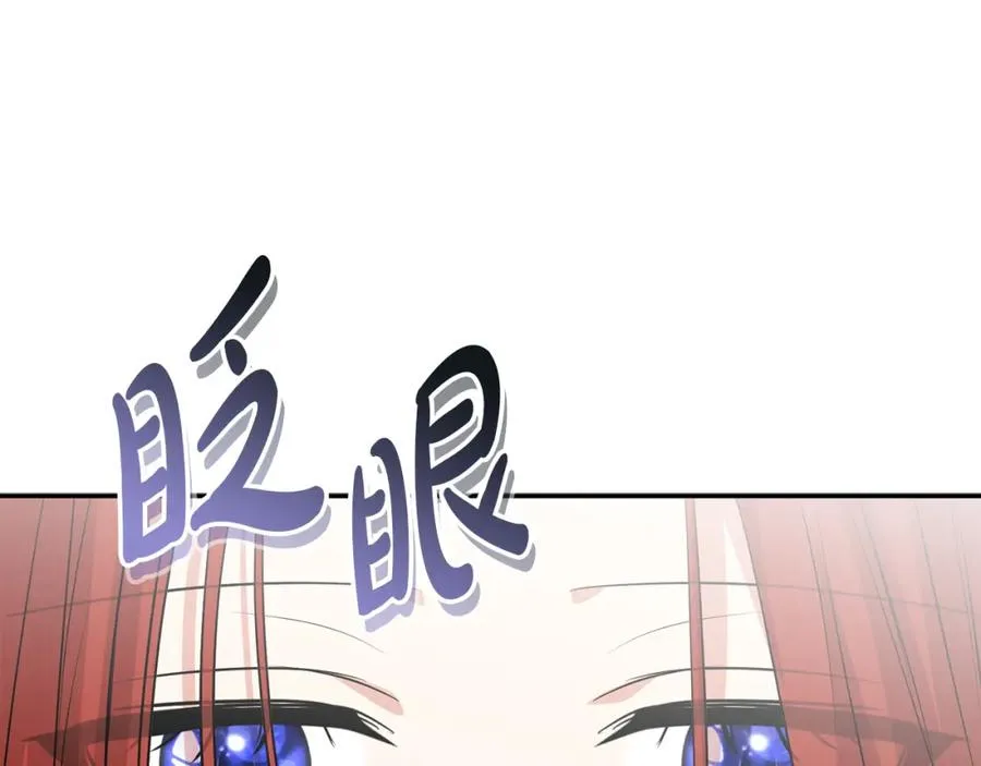 第50话 (加更)再度轮回11