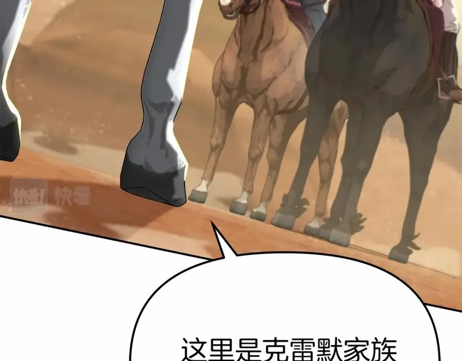 第30话 裂缝危机19