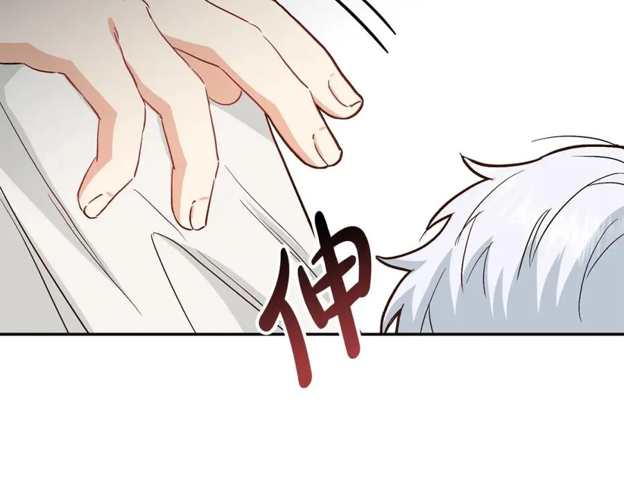 第9话 抱抱拯救世界169