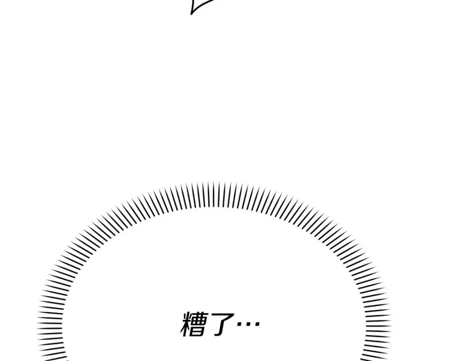 第37话 忍气吞声331