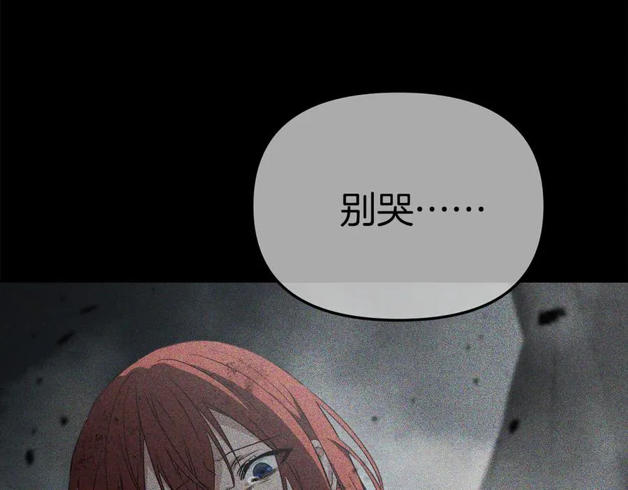 第72话 被抛弃的魔族233
