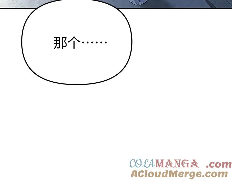 第66话 成年礼160