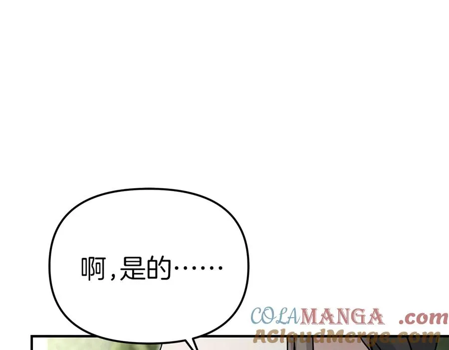 第60话 把关后妈176