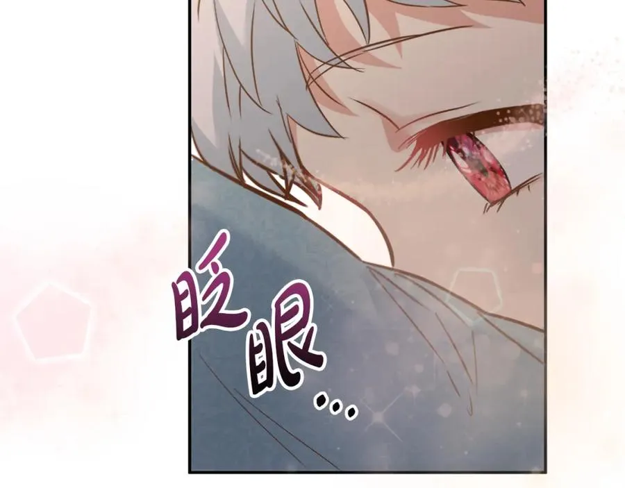 第4话 萌娃是间谍！？97