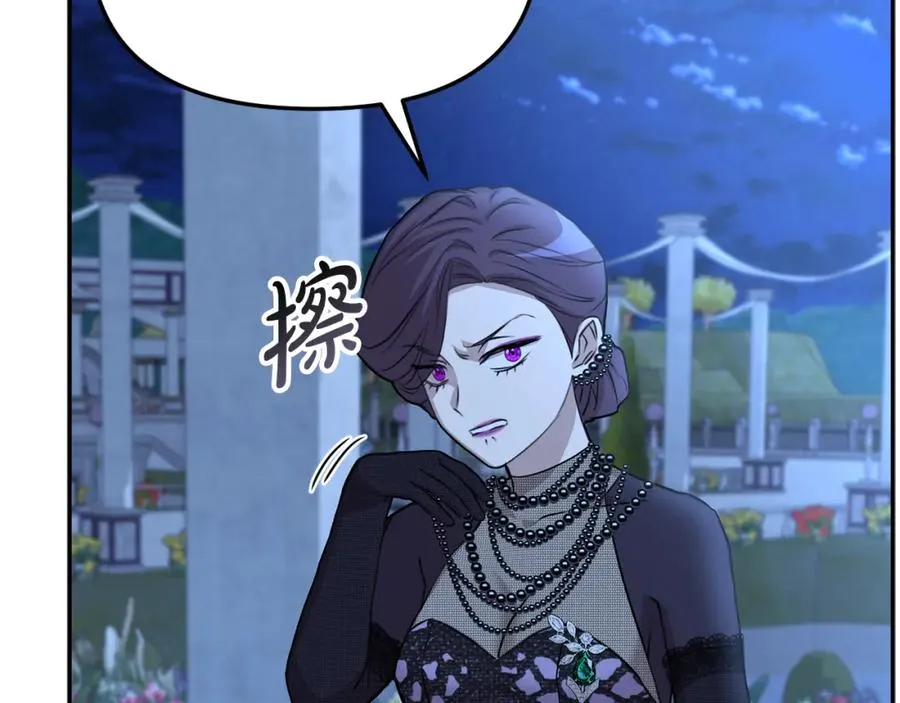 第40话 夜游穿帮了！ ？158