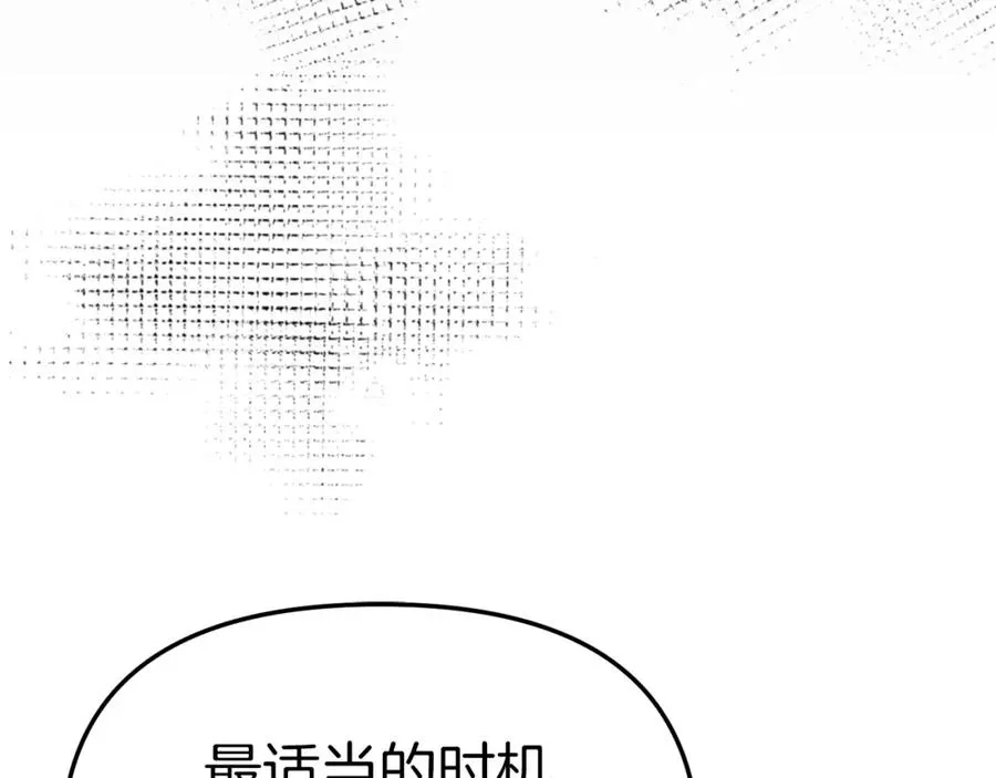 第9话 抱抱拯救世界87