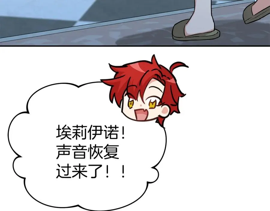 第40话 夜游穿帮了！ ？238