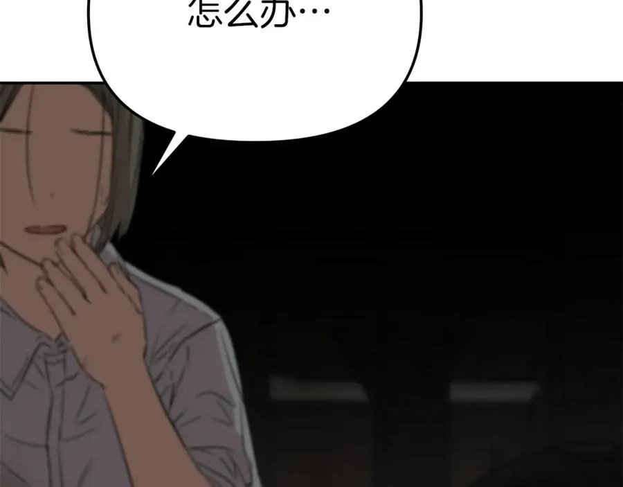 第14话 残酷训练所203