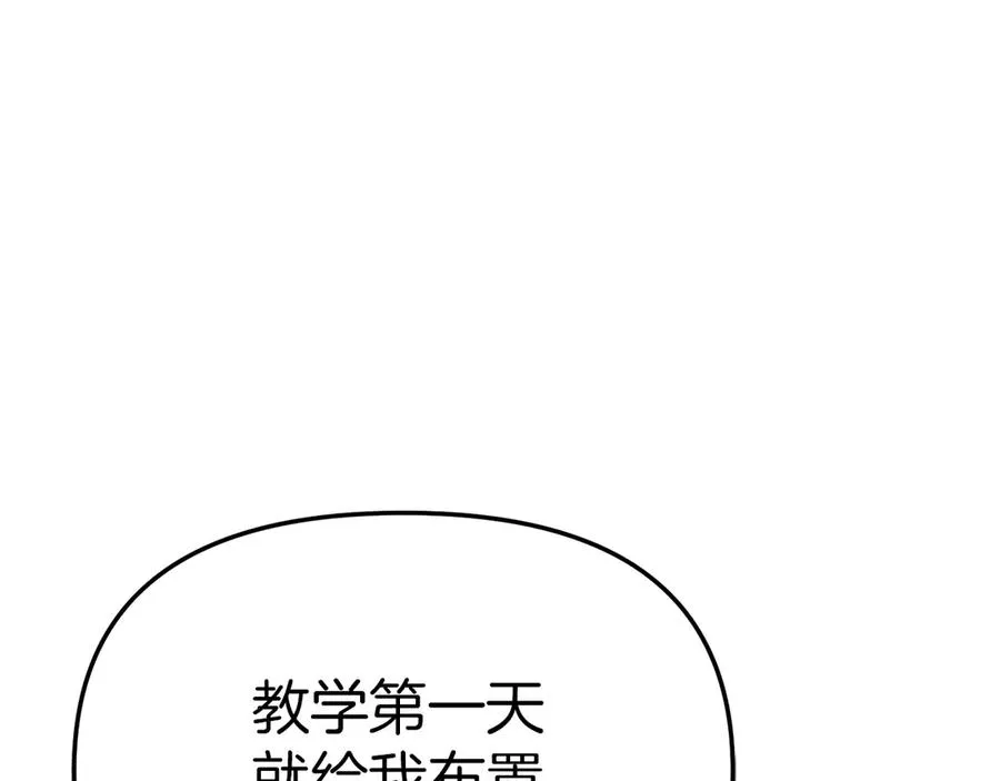 第57话 舞伴的选择15