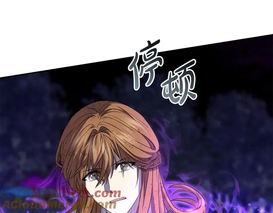 第49话 夺回控制权32
